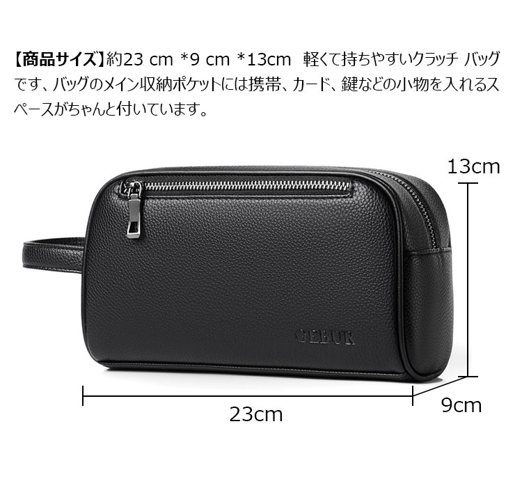 新春初売り Whatna セカンドバッグ メンズ クラッチ バッグ pu レザー バッグ