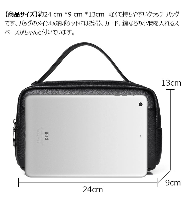 Whatna セカンドバッグ メンズ クラッチ バッグ pu レザー ボックス型ハンドバッグ手持ちバッグ 手提げバッグ 化粧バッグフォーマル 結婚式 葬式 冠婚葬祭 パーティー バッグ-5