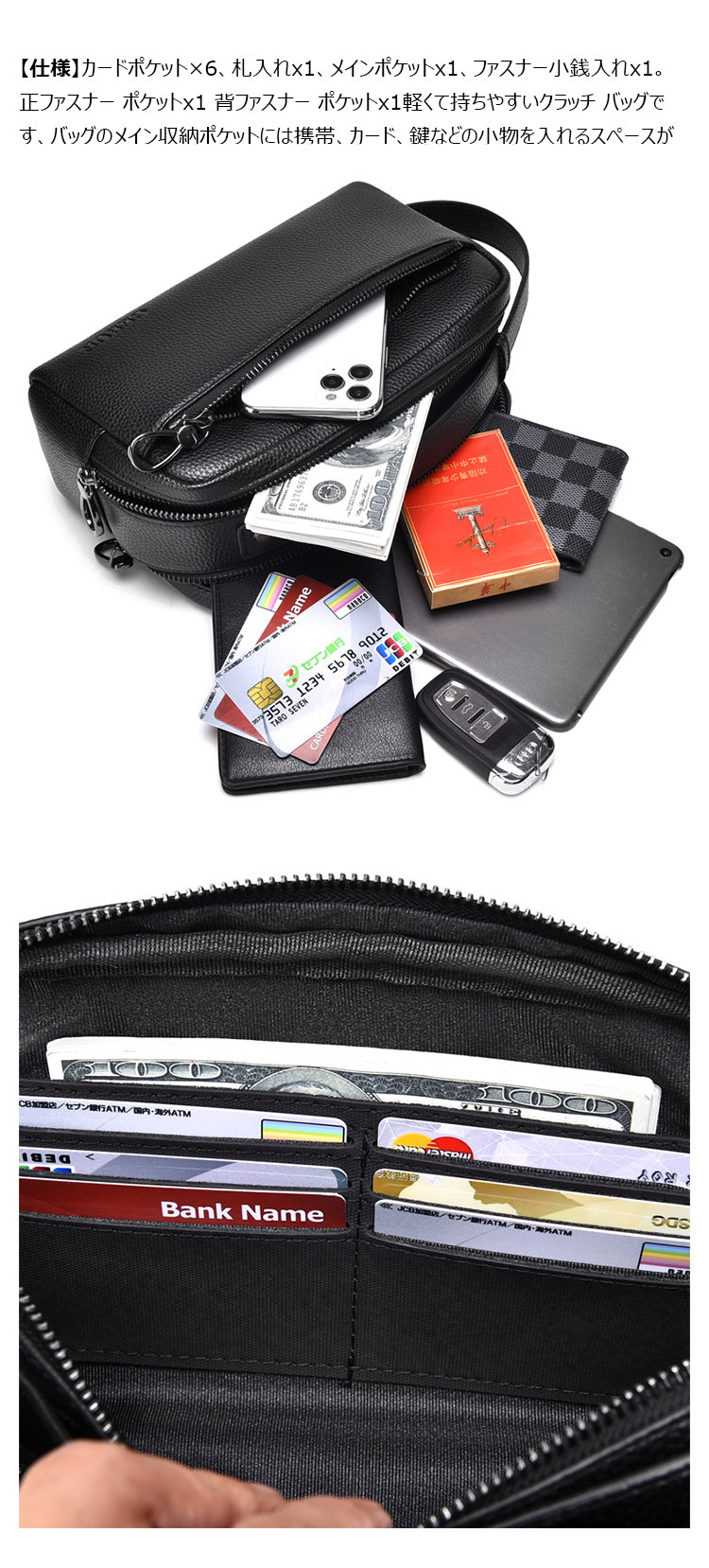 Whatna セカンドバッグ メンズ クラッチ バッグ pu レザー ボックス型ハンドバッグ手持ちバッグ 手提げバッグ 化粧バッグフォーマル 結婚式 葬式 冠婚葬祭 パーティー バッグ-6