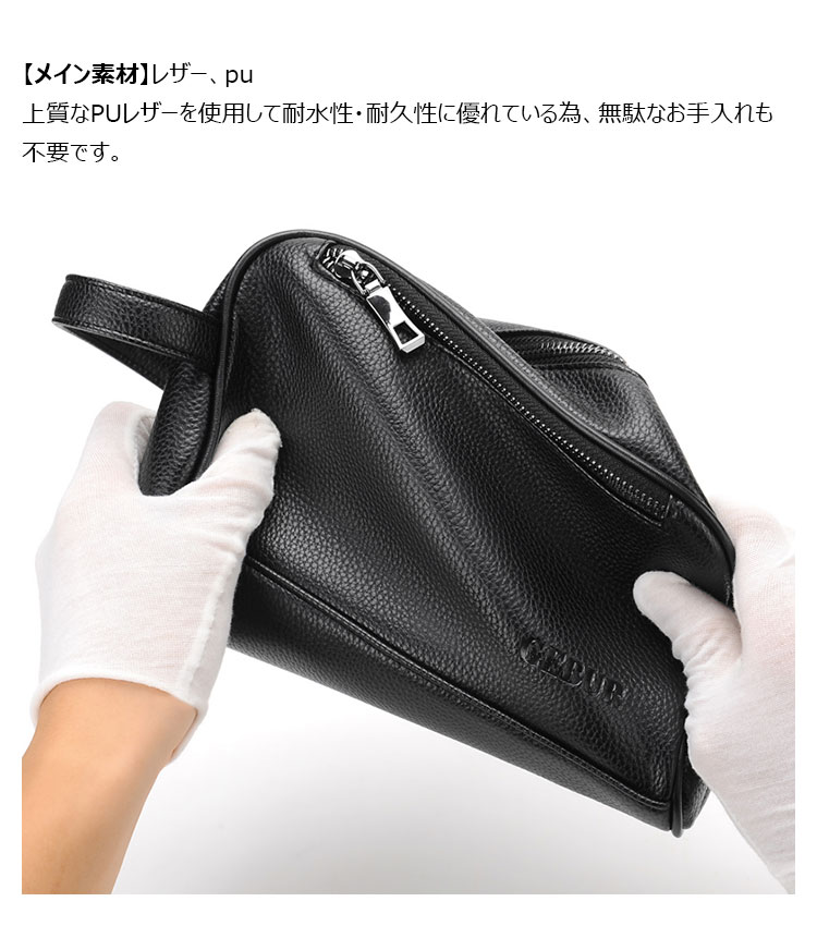 Whatna セカンドバッグ メンズ クラッチ バッグ pu レザー