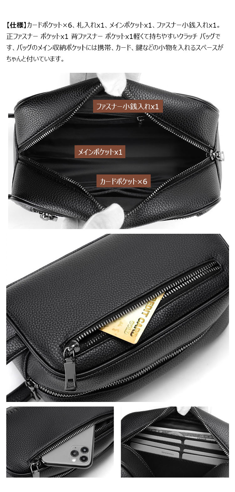 Whatna セカンドバッグ メンズ クラッチ バッグ pu レザー