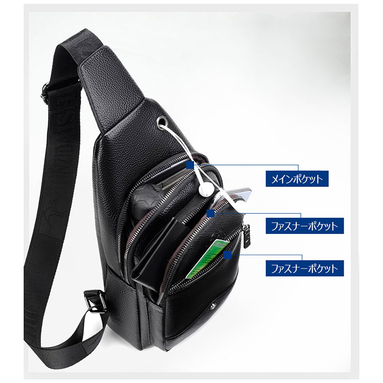 Whatna ワンショルダーメンズ ボディバッグ 斜め掛けバッグ肩掛け 胸バッグ メッセンジャーバッグ PUレザー大容量 軽量イヤホン穴付男女兼用 黒-12