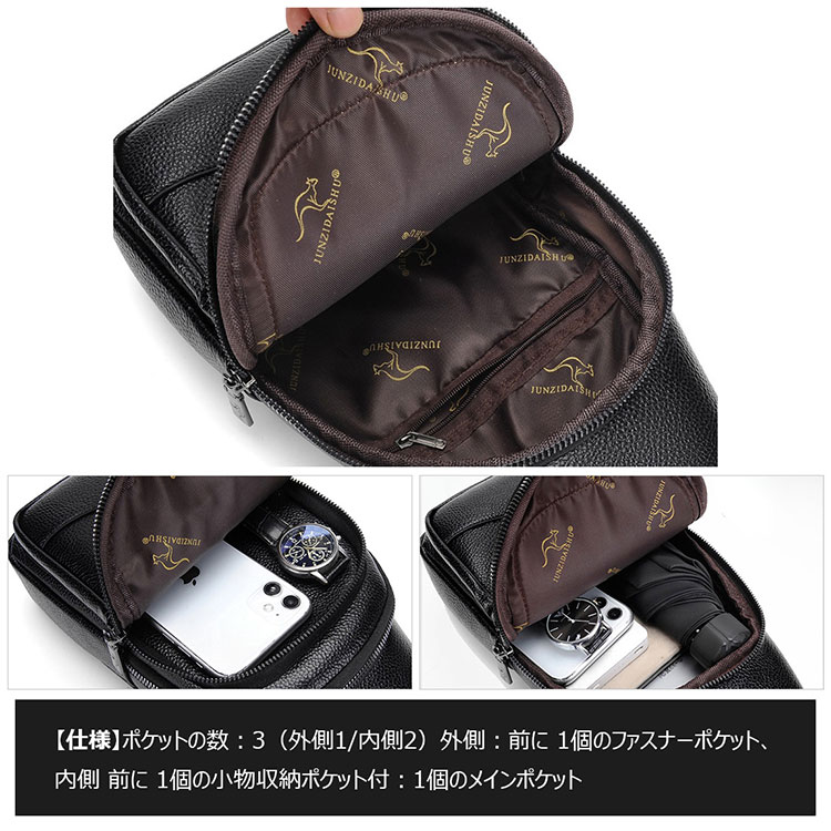 Whatna ワンショルダーメンズ ボディバッグ 斜め掛けバッグ肩掛け 胸バッグ メッセンジャーバッグ PUレザー大容量 軽量イヤホン穴付男女兼用 黒-8