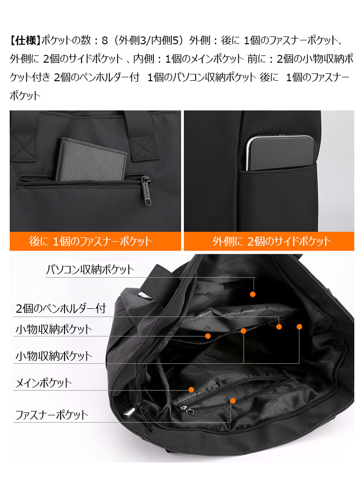 Whatna トートバッグ メンズ レディース マザーズバッグ 手提げバッグA4書類、15.6インチPC収納可ペンホルダー付き 肩掛け ビジネス フォーマル カジュアル バッグ 冠婚葬祭バッグ 手持げバッグ 男性 女性 大容量-7