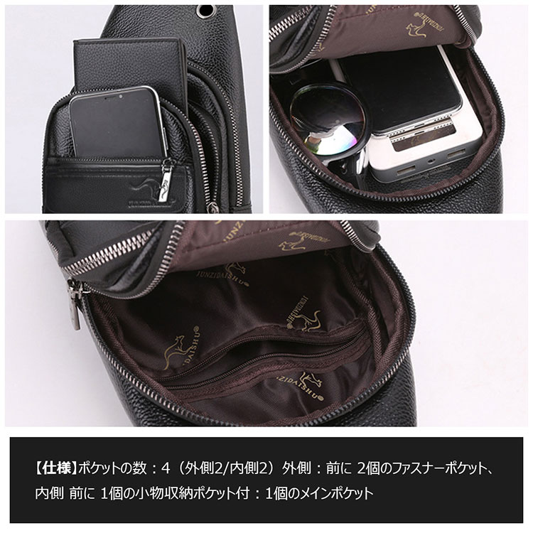 Whatna ワンショルダーメンズ ボディバッグ 斜め掛けバッグ肩掛け 胸バッグ メッセンジャーバッグ PUレザー大容量 軽量イヤホン穴付男女兼用 黒-4