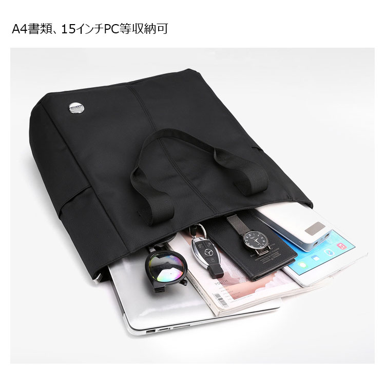 Whatna トートバッグ メンズ レディース マザーズバッグ 手提げバッグA4書類、15.6インチPC収納可ペンホルダー付き 肩掛け ビジネス フォーマル カジュアル バッグ 冠婚葬祭バッグ 手持げバッグ 男性 女性 大容量-8