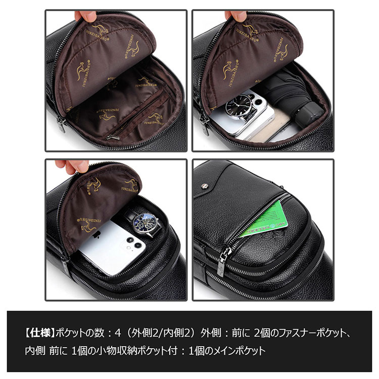 Whatna ワンショルダーメンズ ボディバッグ 斜め掛けバッグ肩掛け 胸バッグ メッセンジャーバッグ PUレザー大容量 軽量イヤホン穴付男女兼用 黒-11