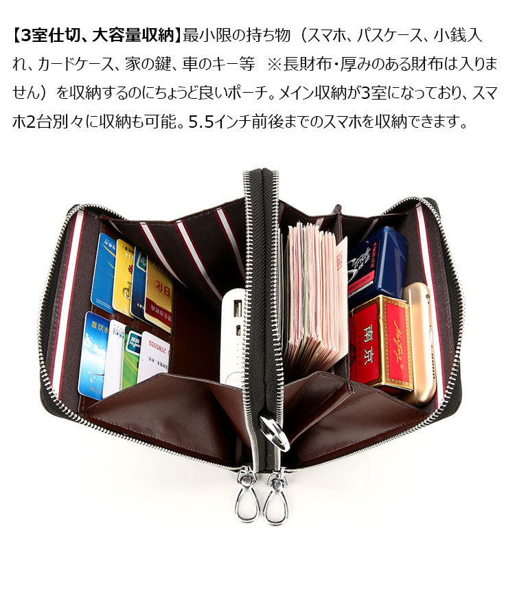 Whatna ミニショルダーバッグ メンズ ミニポシェットポお財布 カード16枚収納 3way 斜め掛け セカンドバッグ 手持げバッグ ミニボディバッグ 3室仕切 手提げ バッグ 小型ショルダーミニバック肩掛けミニ胸バッグ 黒-8