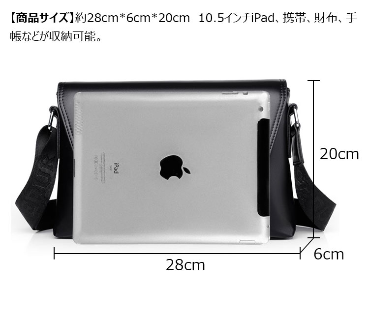 Whatna ショルダーバッグ メンズ ポシェット ワンショルダー ボディー バッグ 斜め掛けバッグ 肩掛け胸バッグ メッセンジャーバッグ 小さい 革 レザー ショルダー肩掛けバッグ 男女兼用-5