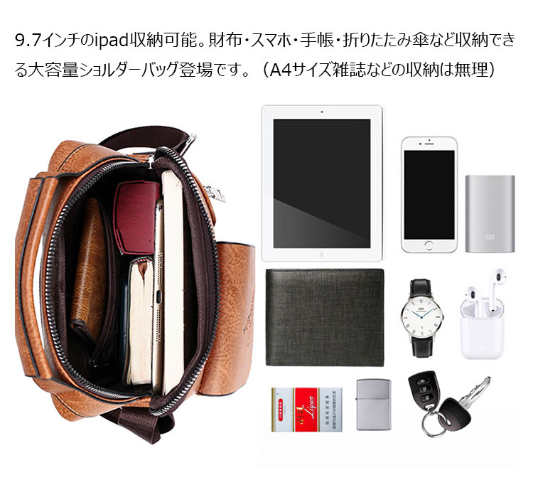 Whatna メンズ ショルダーバッグ メッセンジャーバッグ-8