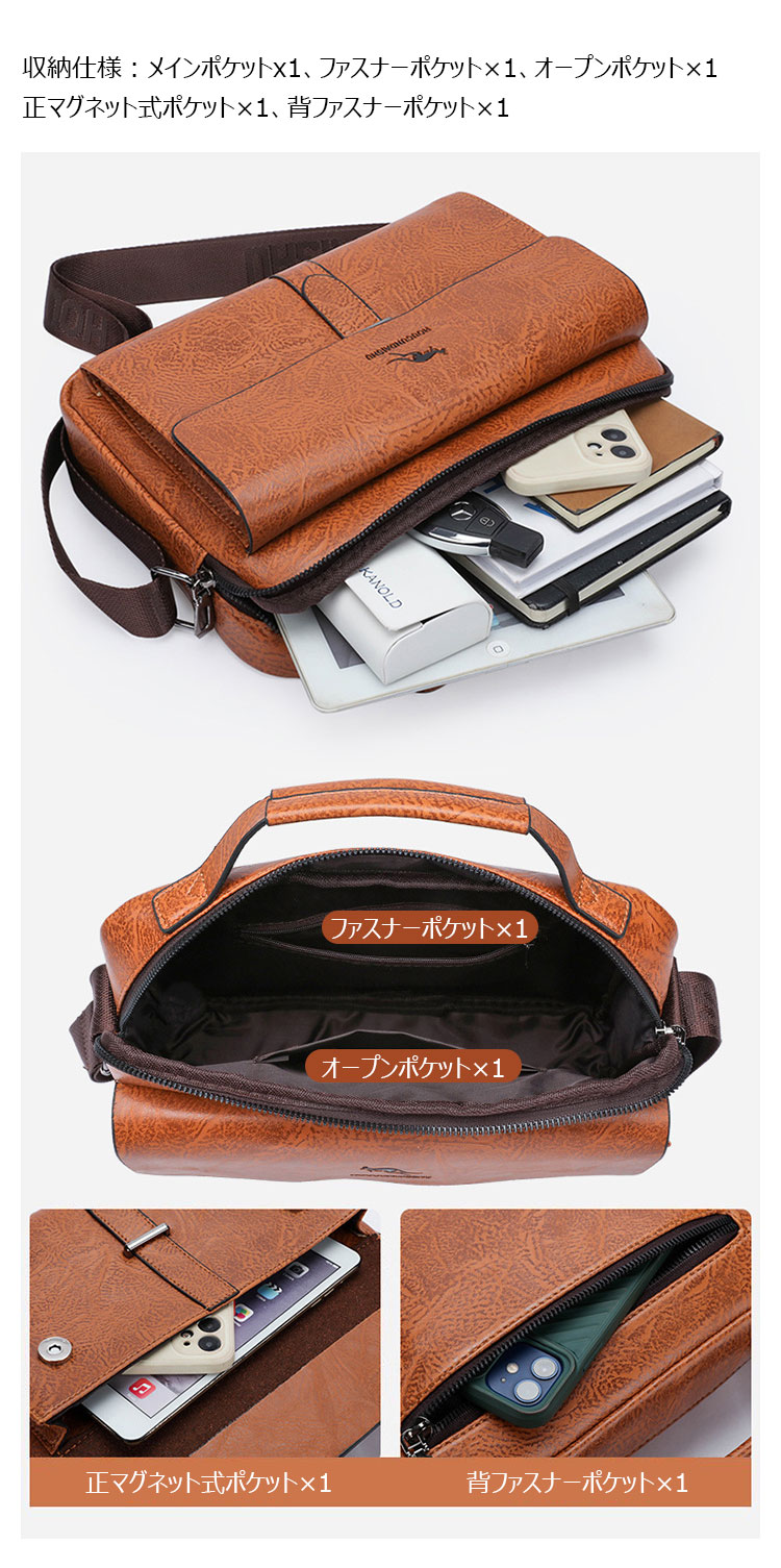 Whatna 革 ワンショルダーメンズ バック 3way 斜め掛け胸バッグ 手提げバッグ 手持げバッグ トートバッグセカンドバッグ Ipad 10.5収納可 横型 カジュアル フォーマル ビジネス 通学 通勤 肩掛けバッグ 自転車かばん プレゼント男性9006-8