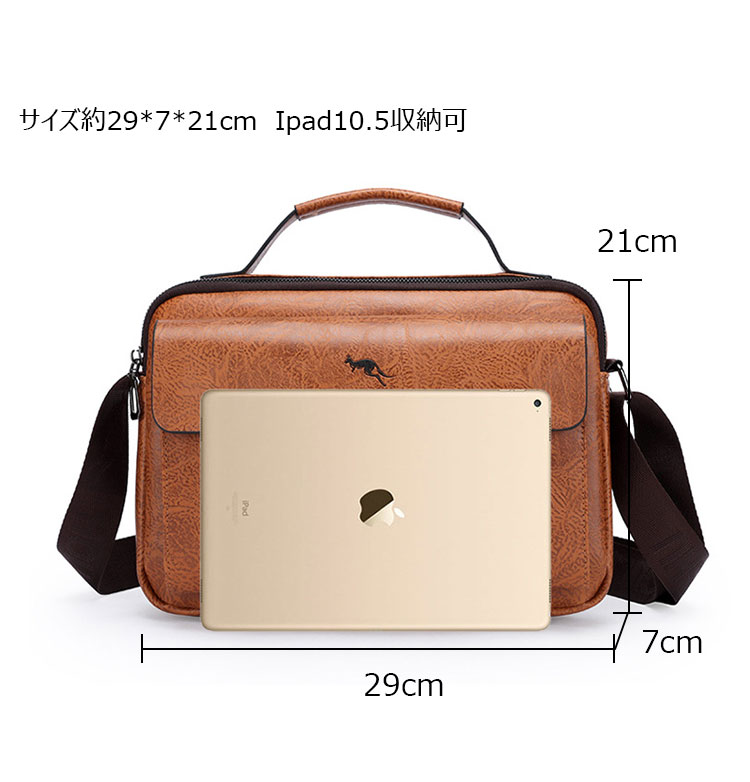 Whatna 革 ワンショルダーメンズ バック 3way 斜め掛け胸バッグ 手提げバッグ 手持げバッグ トートバッグセカンドバッグ Ipad 10.5収納可 横型 カジュアル フォーマル ビジネス 通学 通勤 肩掛けバッグ 自転車かばん プレゼント男性9006-7