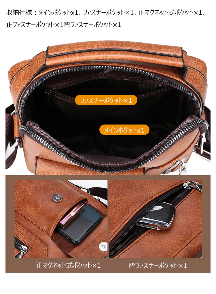 Whatna メンズ ショルダーバッグ メッセンジャーバッグ-7