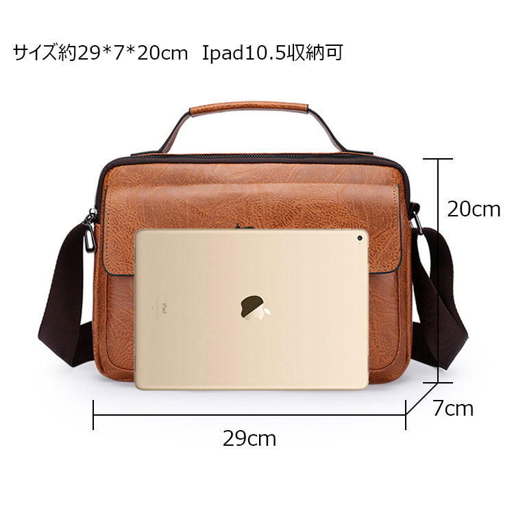 Whatna 革 ワンショルダーメンズ バック 3way 斜め掛け胸バッグ 手提げバッグ 手持げバッグ トートバッグセカンドバッグ Ipad 10.5収納可 横型 カジュアル フォーマル ビジネス 通学 通勤 肩掛けバッグ 自転車かばん プレゼント男性9007-6