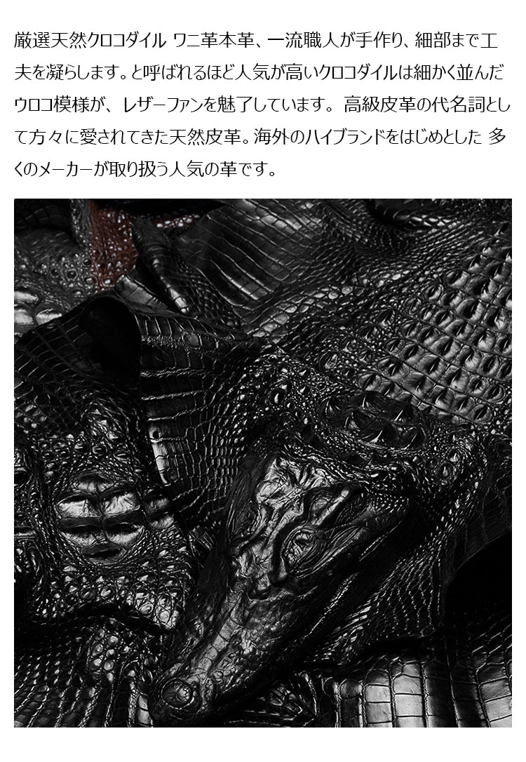 Whatna ワニ革 本革 ミニショルダーバッグ メンズ ポシェットポ メッセンジャーバッグ 縦型 ipad 9.7収納可 さめ ビジネスバッグクロコダイル革 本皮 通勤 通学 斜めがけバッグ かばん男性用 ブラウン 黒4337-9