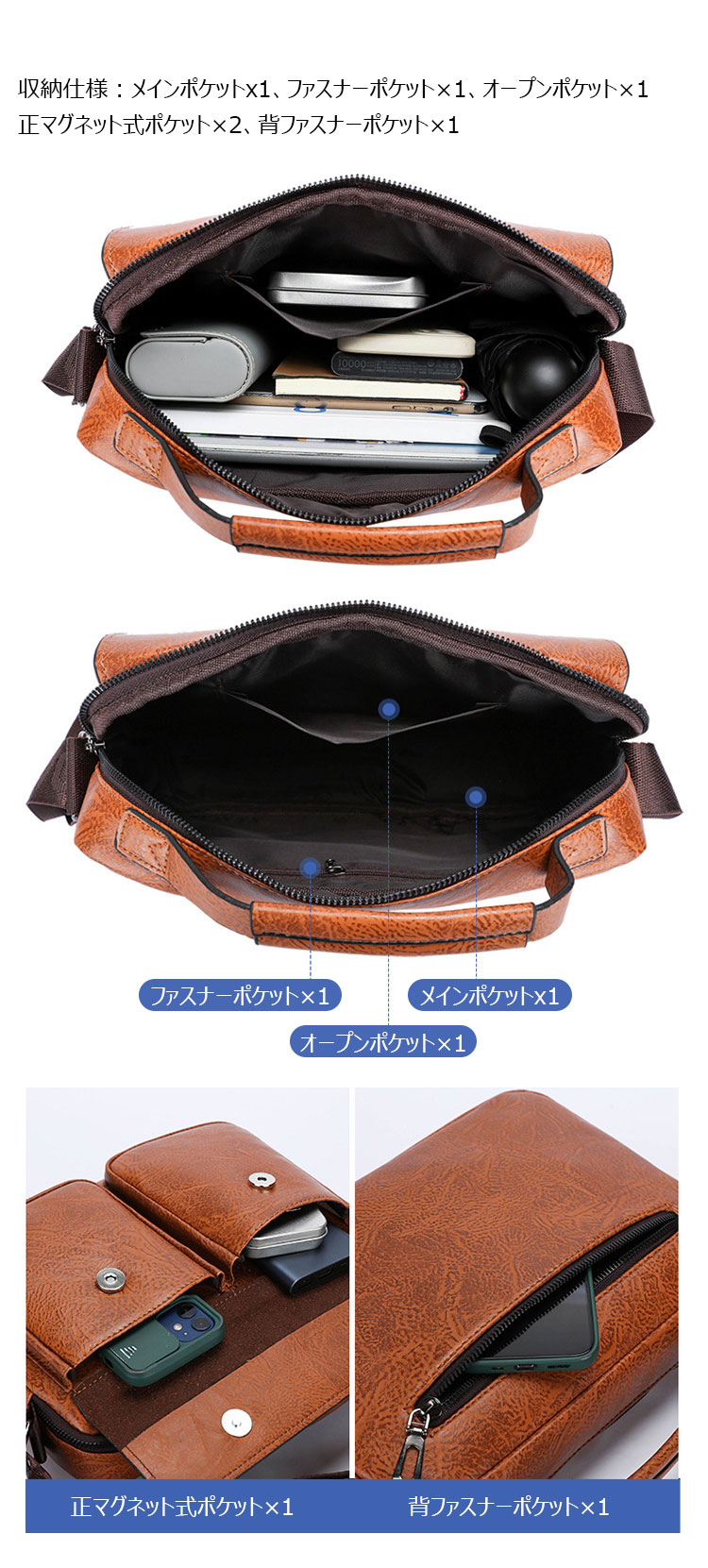 Whatna 革 ワンショルダーメンズ バック 3way 斜め掛け胸バッグ 手提げバッグ 手持げバッグ トートバッグセカンドバッグ Ipad 10.5収納可 横型 カジュアル フォーマル ビジネス 通学 通勤 肩掛けバッグ 自転車かばん プレゼント男性9007-7