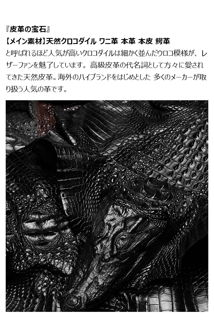 クロコダイル　ワンショルダーバッグ Whatna クロコダイル革 本革 斜めがけ ボディバッグ ワン