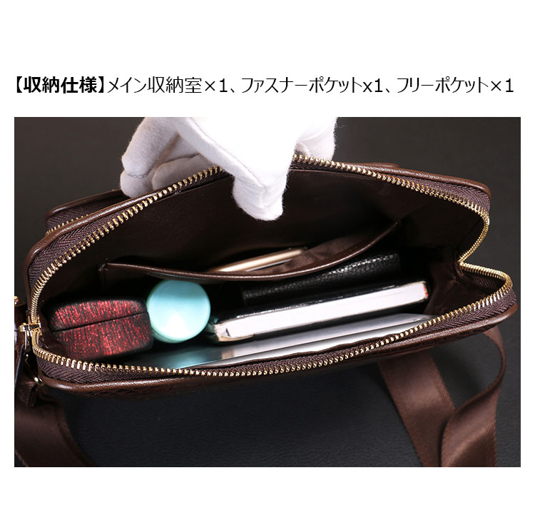 Whatna ワニ革 本革 ショルダーバッグ メンズ ポシェット