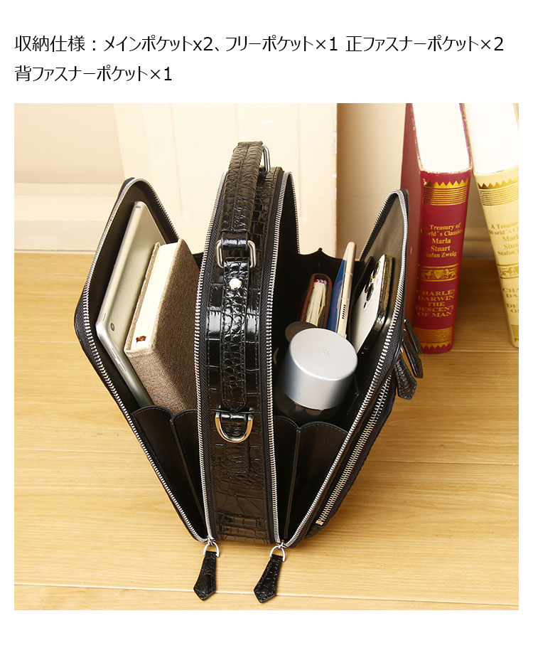 Whatna ワニ革ショルダーバッグ メンズ 3way斜め掛け胸バッグ 手提げバッグ セカンドバッグ 手持げバッグ Ipad 9.7収納可2室仕切 ダブルファスナー 鰐革 カジュアル フォーマル ビジネス 通学 通勤 結婚式 肩掛けバッグ 自転車かばん プレゼント男性  4443-6