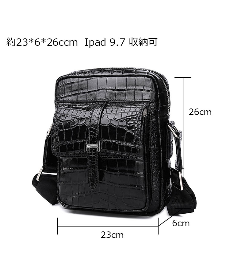 Whatna ワニ革ショルダーバッグ メンズ 3way斜め掛け胸バッグ 手提げバッグ セカンドバッグ 手持げバッグ革Ipad 9.7収納可本革 本皮 鰐革 カジュアル フォーマル ビジネス 通学 通勤 結婚式 肩掛けバッグ 自転車かばん プレゼント男性  4442-7