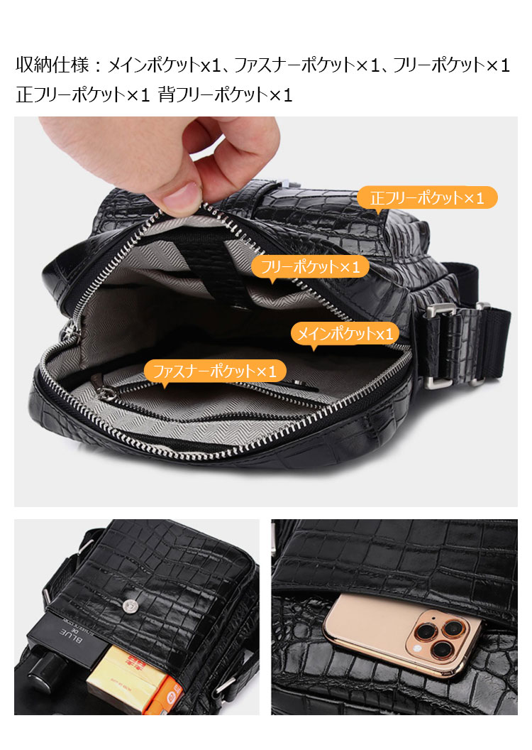 Whatna ワニ革ショルダーバッグ メンズ 3way斜め掛け胸バッグ 手提げバッグ セカンドバッグ 手持げバッグ革Ipad 9.7収納可本革 本皮 鰐革 カジュアル フォーマル ビジネス 通学 通勤 結婚式 肩掛けバッグ 自転車かばん プレゼント男性  4442-8