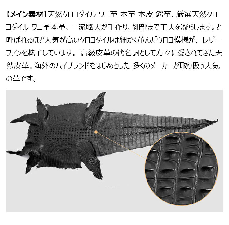 Whatna ワニ革ショルダーバッグ メンズ 3way斜め掛け胸バッグ 手提げバッグ セカンドバッグ 手持げバッグ ビジネスバッグ A4 Ipad 10.5収納可2室仕切 鰐革 カジュアル フォーマル ビジネス 通学 通勤 結婚式 肩掛けバッグ 自転車かばん 4445-7