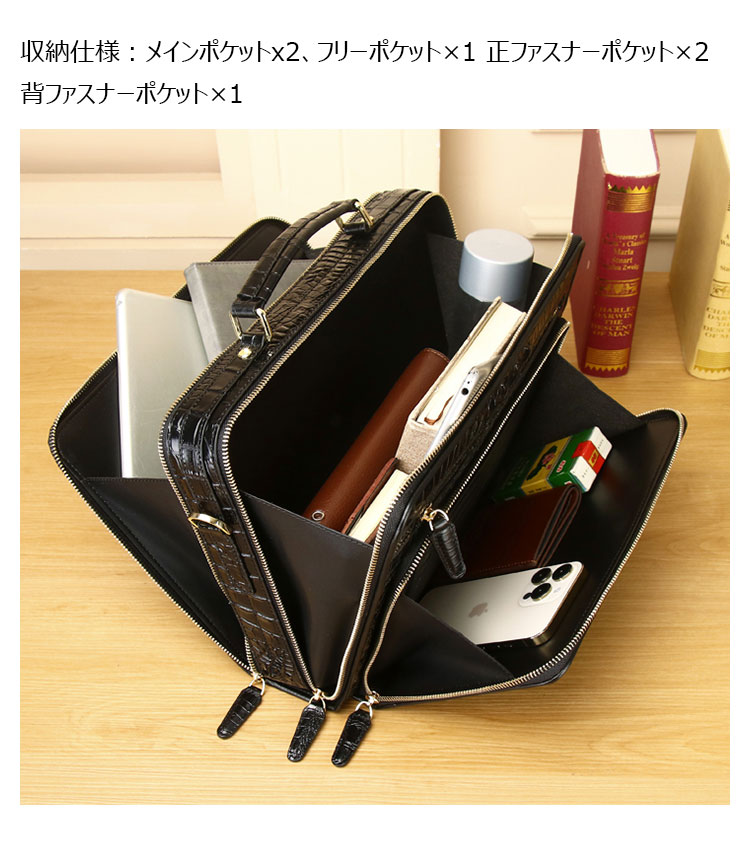 Whatna ワニ革ショルダーバッグ メンズ 3way斜め掛け胸バッグ 手提げバッグ セカンドバッグ 手持げバッグ ビジネスバッグ A4 Ipad 10.5収納可2室仕切 鰐革 カジュアル フォーマル ビジネス 通学 通勤 結婚式 肩掛けバッグ 自転車かばん 4445-6