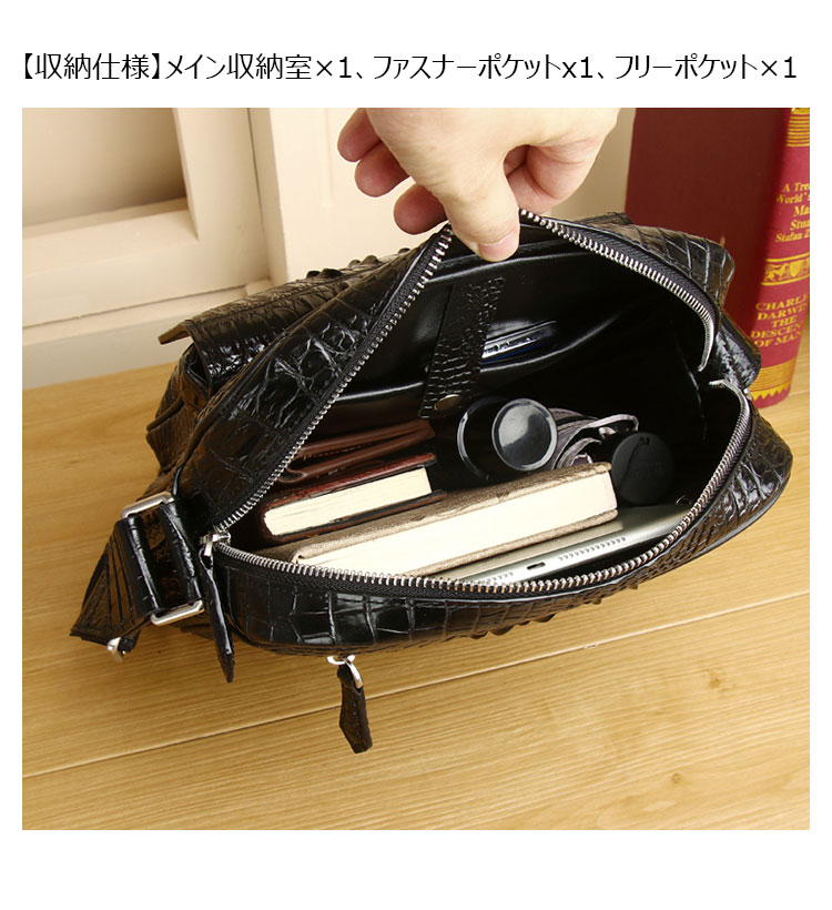 Whatna ワニ革 本革 ショルダーバッグ メンズ ポシェットメッセンジャーバッグ 縦型 B5 ipad 10.5収納可さめ ビジネスバッグクロコダイル革 本皮 通勤 通学 斜めがけバッグ かばん男性用 ブラウン 黒4446-6