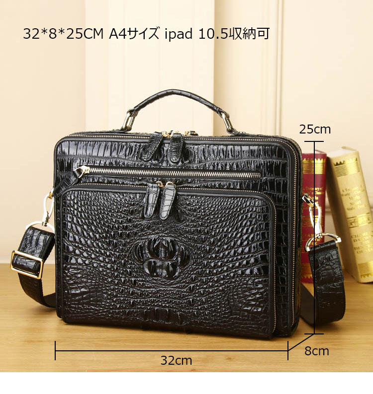 Whatna ワニ革ショルダーバッグ メンズ 3way斜め掛け胸バッグ 手提げバッグ セカンドバッグ 手持げバッグ ビジネスバッグ A4 Ipad 10.5収納可2室仕切 鰐革 カジュアル フォーマル ビジネス 通学 通勤 結婚式 肩掛けバッグ 自転車かばん 4445-1