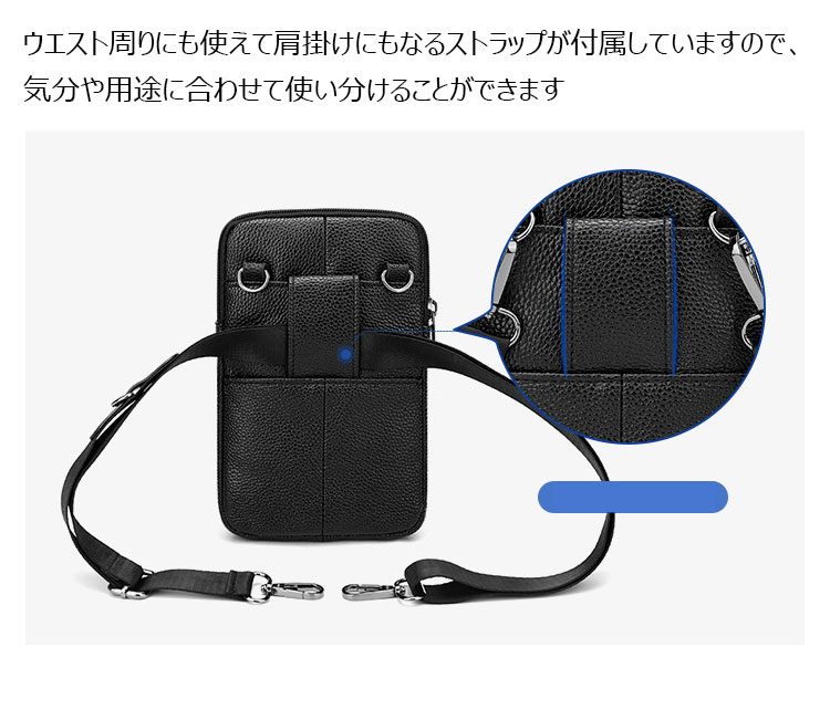 Whatna  2点セットミニショルダーバッグ メンズ ポシェット3wayミニ 斜め掛け ボディバッグ ベルト ポーチ ミニ 胸バッグ ウエストバッグ 小銭入れ コインケース付 レザーショルダーベルト付属 斜め掛け 通学 通勤 ミニバッグ 紳士用 男性用-14