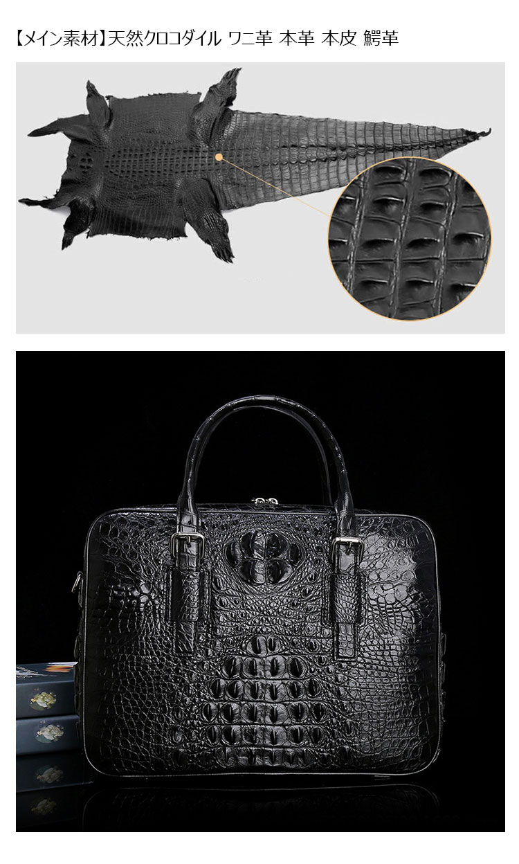 Whatna ワニ革 本革 ビジネス バッグメンズ 2way ショルダー 手提げ バッグ ブルファスナークロコダイル革 ブリーフケース 15.6インチPC対応 旅行 出張 通勤 通学 就活 面接 バッグ かばん 男性用 G0026-7