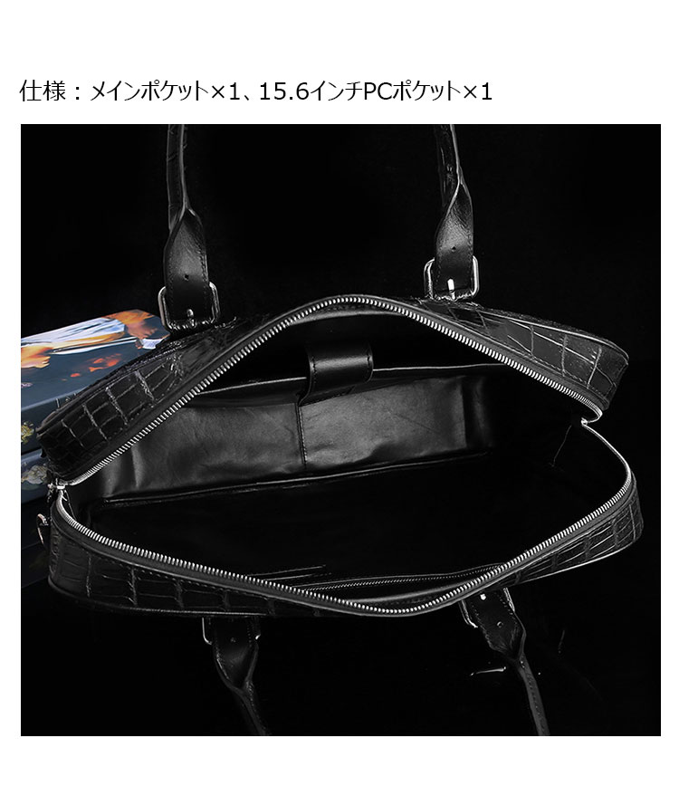 Whatna ワニ革 本革 ビジネス バッグメンズ 2way ショルダー 手提げ バッグ ブルファスナークロコダイル革 ブリーフケース 15.6インチPC対応 旅行 出張 通勤 通学 就活 面接 バッグ かばん 男性用 G0026-6