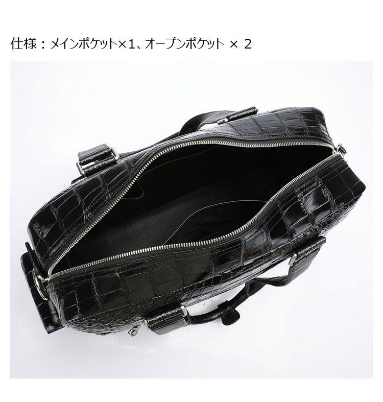 Whatnaワニ革 ビジネス バッグメンズ 2way ショルダー 手提げ バッグ ダブルファスナー仕様 クロコダイル革 本革ブリーフケース 15.6インチPC対応 旅行 出張 通勤 通学 就活 面接 バッグ かばん 男性用-6