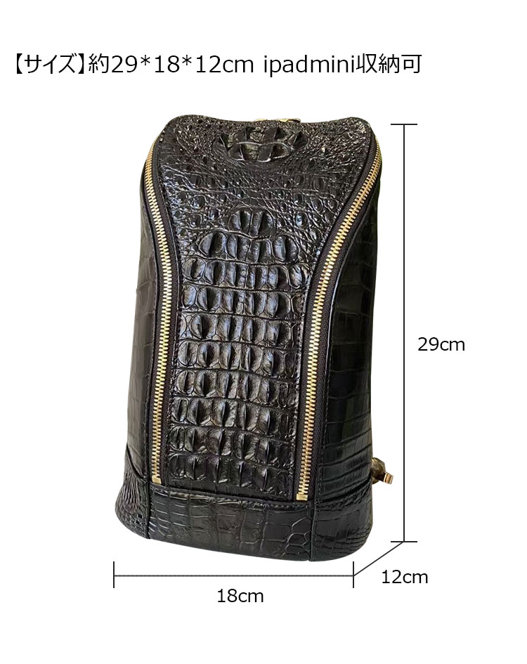 Whatna クロコダイル革 本革 斜めがけ ボディバッグ ワンショルダー メンズ ボディ斜め掛け 胸バッグ 厚手 レザー ワニ革左右付け替え可能 黑-7