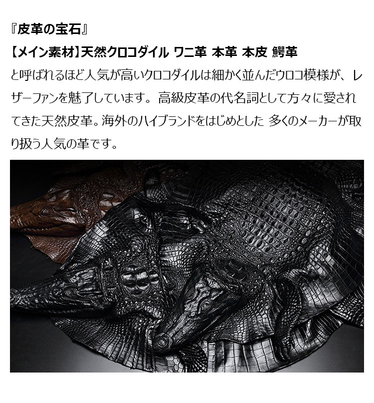 Whatna クロコダイル革 本革 斜めがけ ボディバッグ ワンショルダー メンズ ボディ斜め掛け 胸バッグ 厚手 レザー ワニ革 黑-9