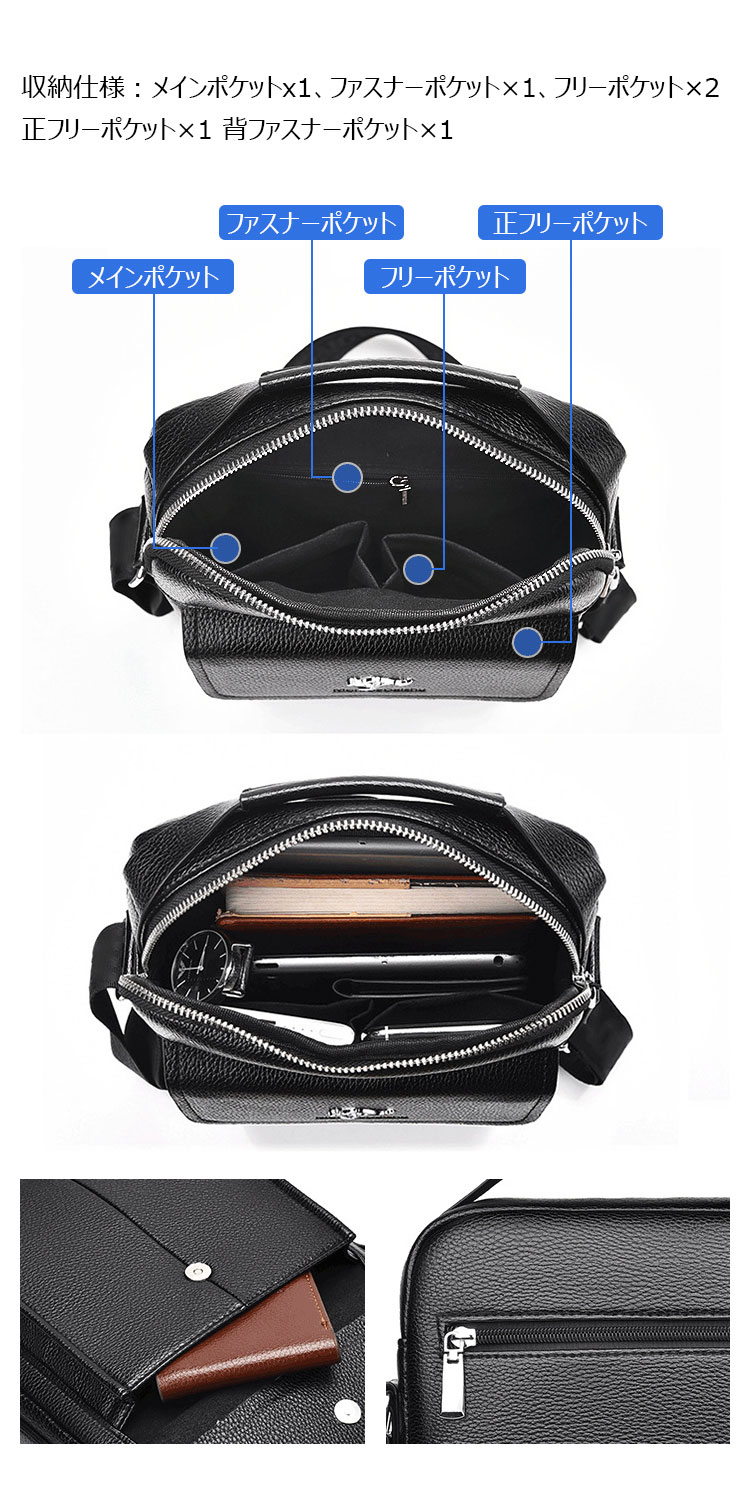 Whatna 厚 手 レザー ワンショルダーバッグ メンズ 3way斜め掛け胸バッグ 手提げバッグ セカンドバッグ 手持げバッグ革Ipad 9.7収納可 カジュアル フォーマル ビジネス 通学 通勤 結婚式 肩掛けバッグ 自転車かばん プレゼント男性-6