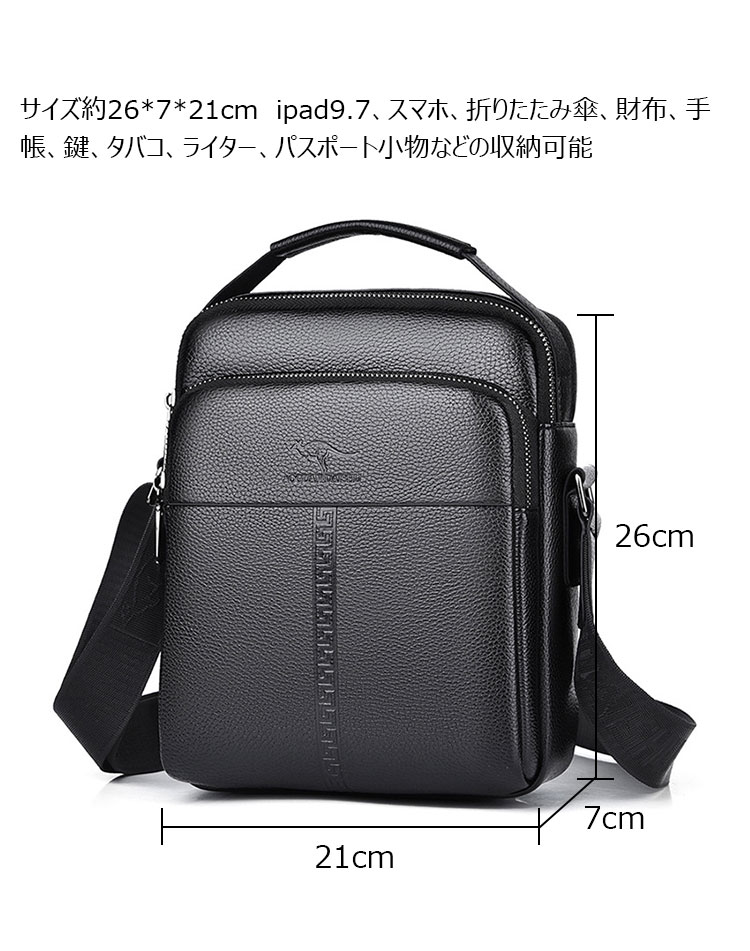 Whatna 厚 手 レザー ワンショルダーバッグ メンズ 3way斜め掛け胸バッグ 手提げバッグ セカンドバッグ 手持げバッグ革Ipad 9.7収納可 カジュアル フォーマル ビジネス 通学 通勤 結婚式 肩掛けバッグ 自転車かばん プレゼント男性-6