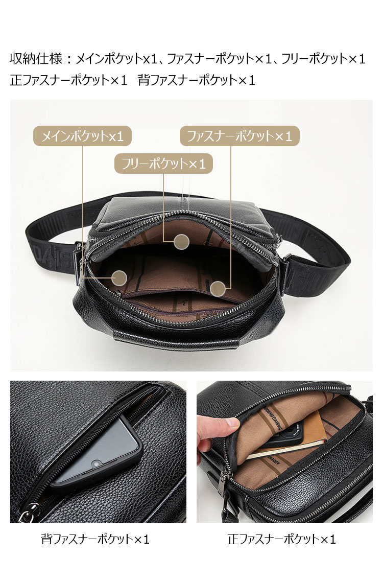 Whatna 厚 手 レザー ワンショルダーバッグ メンズ 3way斜め掛け胸バッグ 手提げバッグ セカンドバッグ 手持げバッグ革Ipad  9.7収納可 カジュアル フォーマル ビジネス 通学 通勤 結婚式 肩掛けバッグ 自転車かばん プレゼント男性 | Whatna