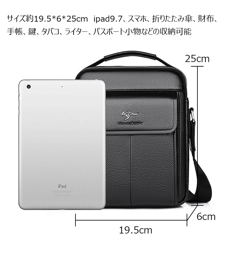 Whatna 厚 手 レザー ワンショルダーバッグ メンズ 3way斜め掛け胸バッグ 手提げバッグ セカンドバッグ 手持げバッグ革Ipad 9.7収納可 カジュアル フォーマル ビジネス 通学 通勤 結婚式 肩掛けバッグ 自転車かばん プレゼント男性-5