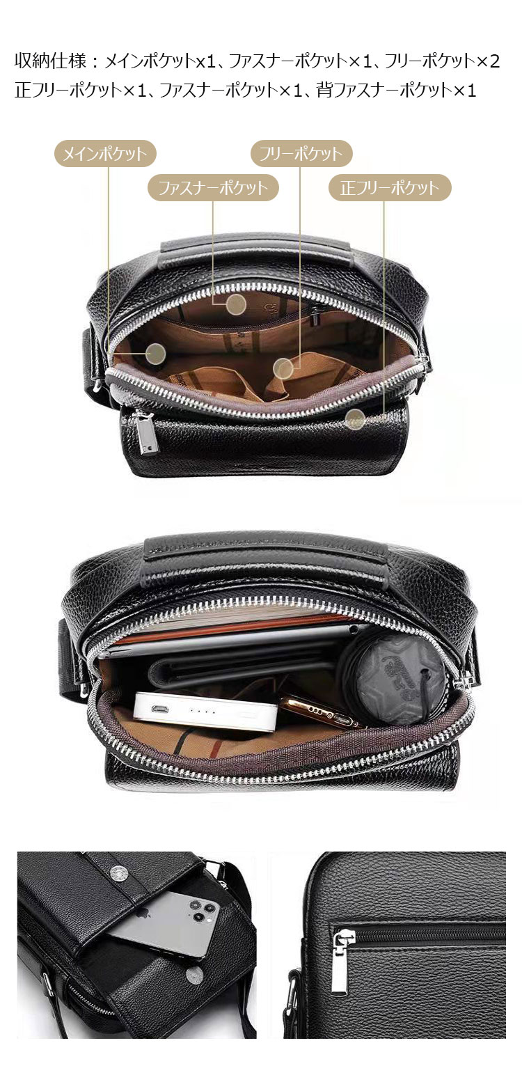 Whatna 厚 手 レザー ワンショルダーバッグ メンズ 3way斜め掛け胸バッグ 手提げバッグ セカンドバッグ 手持げバッグ革Ipad 9.7収納可 カジュアル フォーマル ビジネス 通学 通勤 結婚式 肩掛けバッグ 自転車かばん プレゼント男性-5