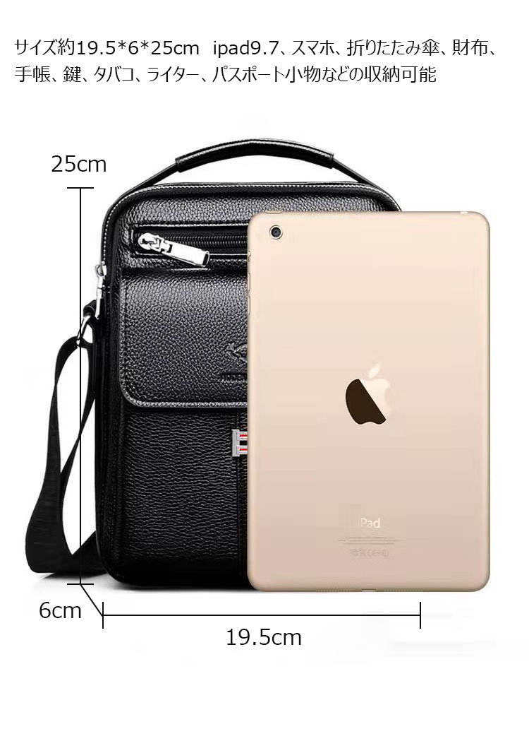 Whatna 厚 手 レザー ワンショルダーバッグ メンズ 3way斜め掛け胸バッグ 手提げバッグ セカンドバッグ 手持げバッグ革Ipad 9.7収納可 カジュアル フォーマル ビジネス 通学 通勤 結婚式 肩掛けバッグ 自転車かばん プレゼント男性-4