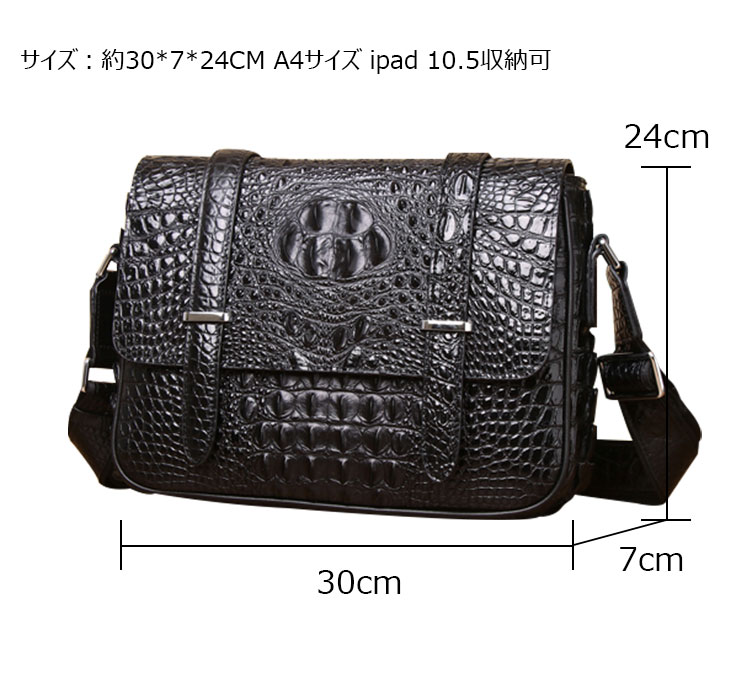 Whatna ワニ革 本革 ショルダーバッグ メンズ ポシェットメッセンジャーバッグ 横型 A4サイズ ipad 10.5収納可さめ ビジネスバッグクロコダイル革 本皮 通勤 通学 斜めがけバッグ かばん男性用 ブラウン 黒4451-6
