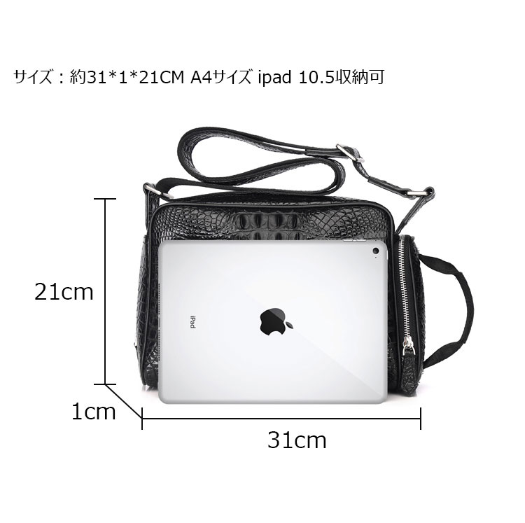 Whatna ワニ革 本革 ショルダーバッグ メンズ ポシェットメッセンジャーバッグ 横型 A4サイズ ipad 10.5収納可さめ ビジネスバッグクロコダイル革 本皮 通勤 通学 斜めがけバッグ かばん男性用 ブラウン 黒4452-6