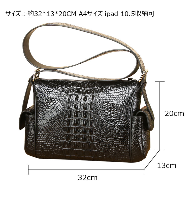 Whatna ワニ革 本革ショルダーバッグ メンズ 斜め掛け ボディバッグ 胸バッグ 厚 手 レザー横型 大さめビジネスバッグ A4サイズクロコダイル革 本皮 肩掛け 通勤 通学 斜めがけバッグ 防水 バッグ 自転車 かばん男性用4458-5