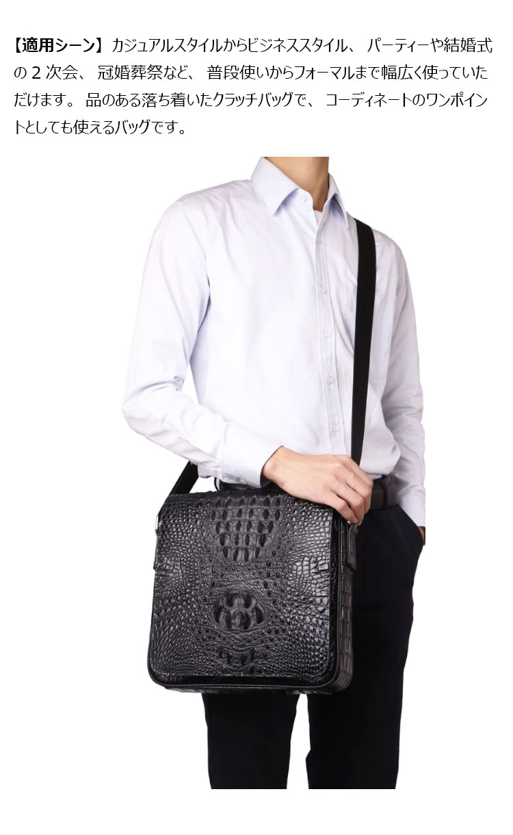 Whatna ワニ革 本革ショルダーバッグ メンズ 斜め掛け ボディバッグ 胸バッグ 厚 手 レザー横型 大さめビジネスバッグ B5  ipad 10.5収納可クロコダイル革 本皮 肩掛け 通勤 通学 斜めがけバッグ 防水 バッグ 自転車 かばん男性用4457-8