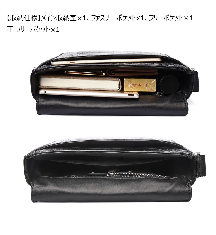 Whatna ワニ革 本革ショルダーバッグ メンズ 斜め掛け ボディバッグ 胸バッグ 厚 手 レザー横型 大さめビジネスバッグ B5  ipad 10.5収納可クロコダイル革 本皮 肩掛け 通勤 通学 斜めがけバッグ 防水 バッグ 自転車 かばん男性用4457-6