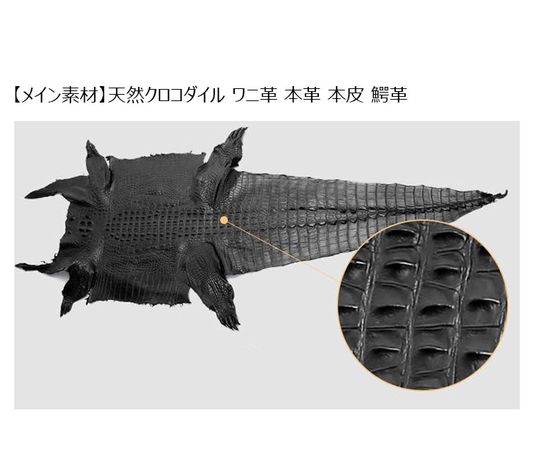 Whatna クロコダイル革 本革 斜めがけ ボディバッグ ワンショルダー メンズ ボディ斜め掛け 胸バッグ 厚手 レザー ワニ革 左右付け替え可能 黑 4460-9