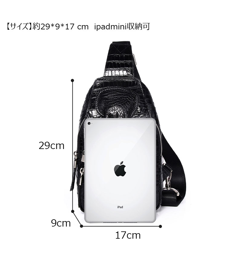 Whatna クロコダイル革 本革 斜めがけ ボディバッグ ワンショルダー メンズ ボディ斜め掛け 胸バッグ 厚手 レザー ワニ革 左右付け替え可能 黑 4460-6