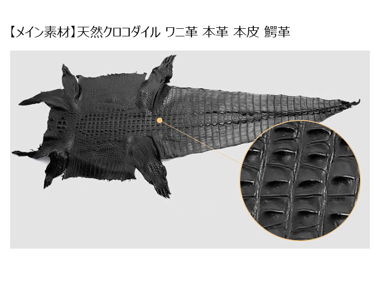 @本革 本物クロコダイルレザー　ワニ鰐　ボディバッグ/ ウエストバック 楽天市場】クロコダイル 本革 ワニ ボディバッグ 鞄 かばん ワニ