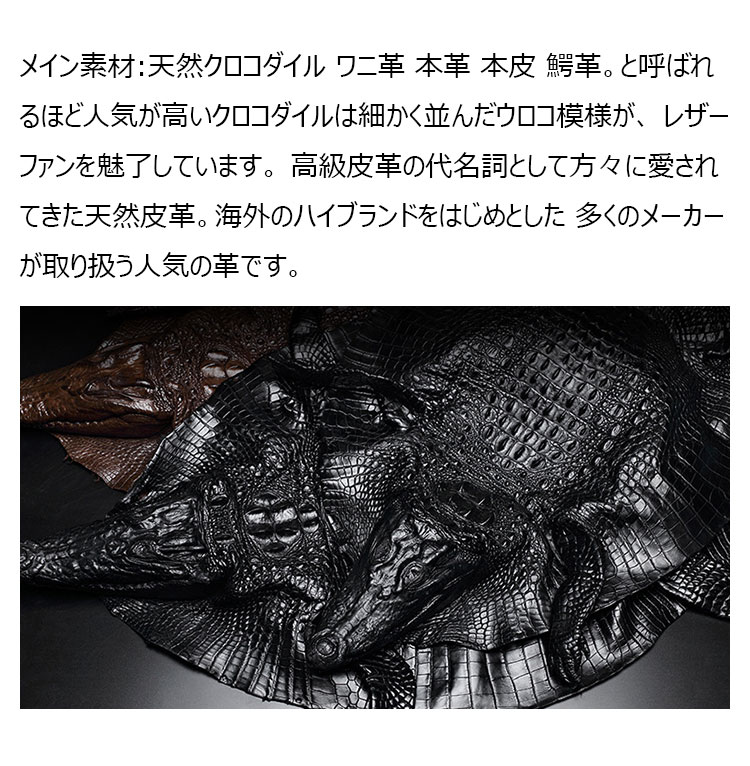 Whatna クロコダイル革 本革 斜めがけ ボディバッグ ワンショルダー メンズ ボディ斜め掛け 胸バッグ 厚手 レザー ワニ革 左右付け替え可能 黒 4461-8